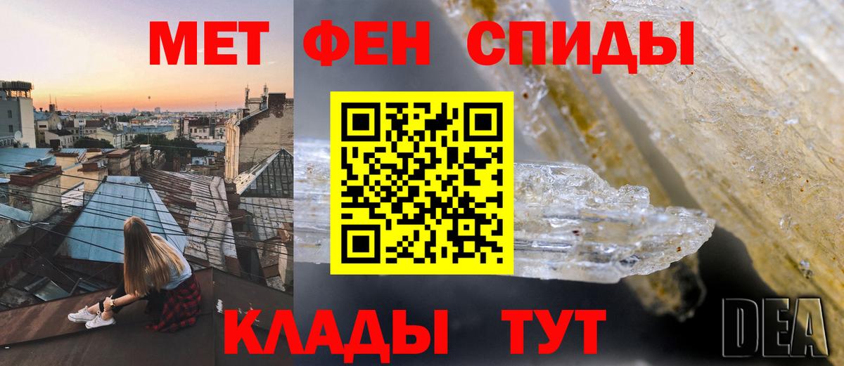 АМФ  Вход с VPN  shop клад  Горно-Алтайск  АМФ 98%  Амфетамин 