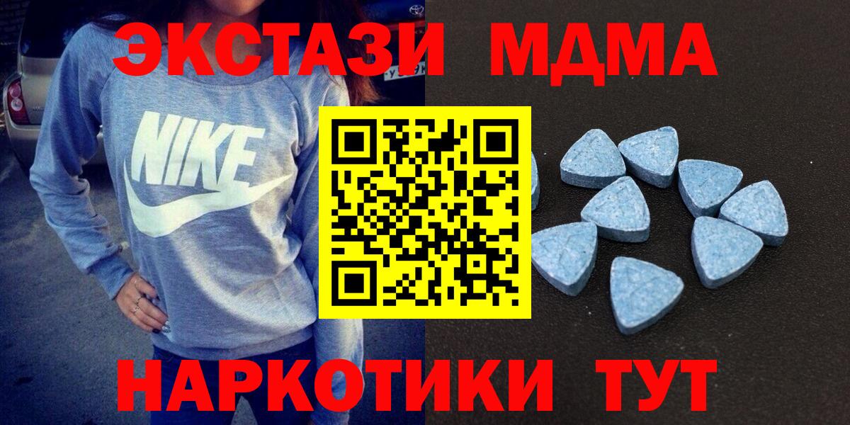 ЭКСТАЗИ 99% Горно-Алтайск