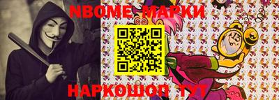 стафф Бердск