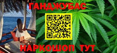 сатива Белорецк