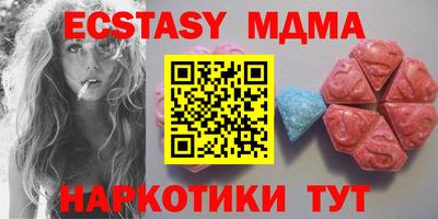 эйфоретик Кунгур