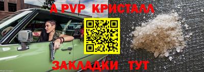 гидра Кулебаки