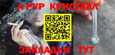 гидра Кулебаки