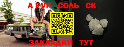 эйфоретик Кунгур