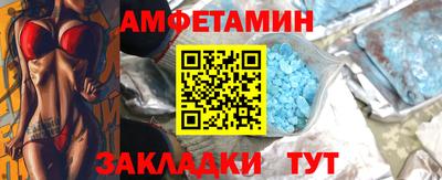 эйфоретик Кунгур