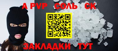 гидра Кулебаки