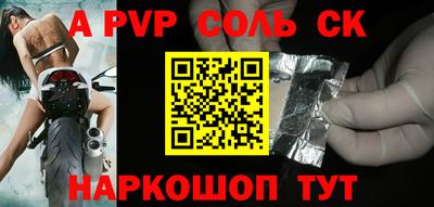 эйфоретик Кунгур
