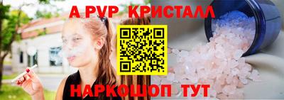 гидра Кулебаки