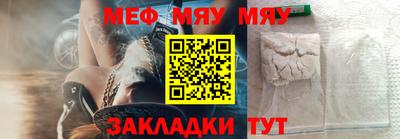 эйфоретик Кунгур