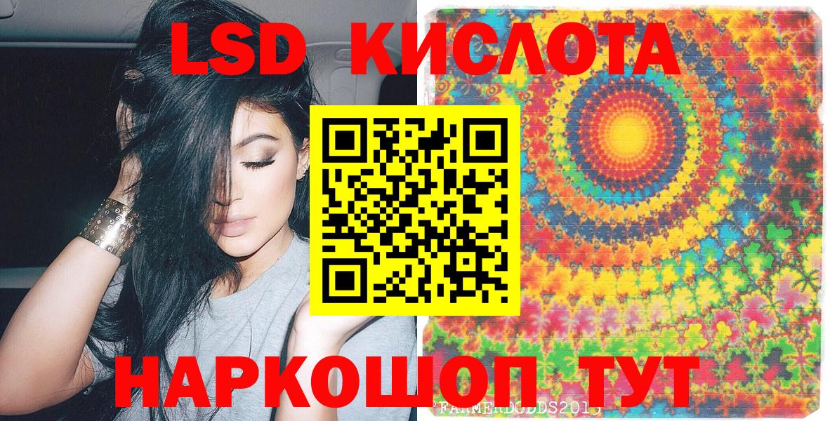 Марки NBOMe 1500мкг  Марки N-bome  Горно-Алтайск  Вход с VPN 