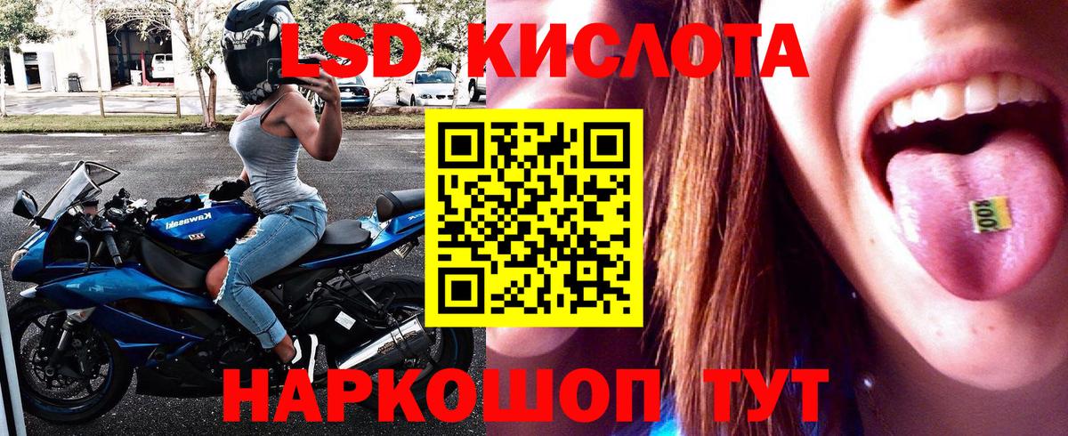 Марки N-bome 1,5мг Горно-Алтайск