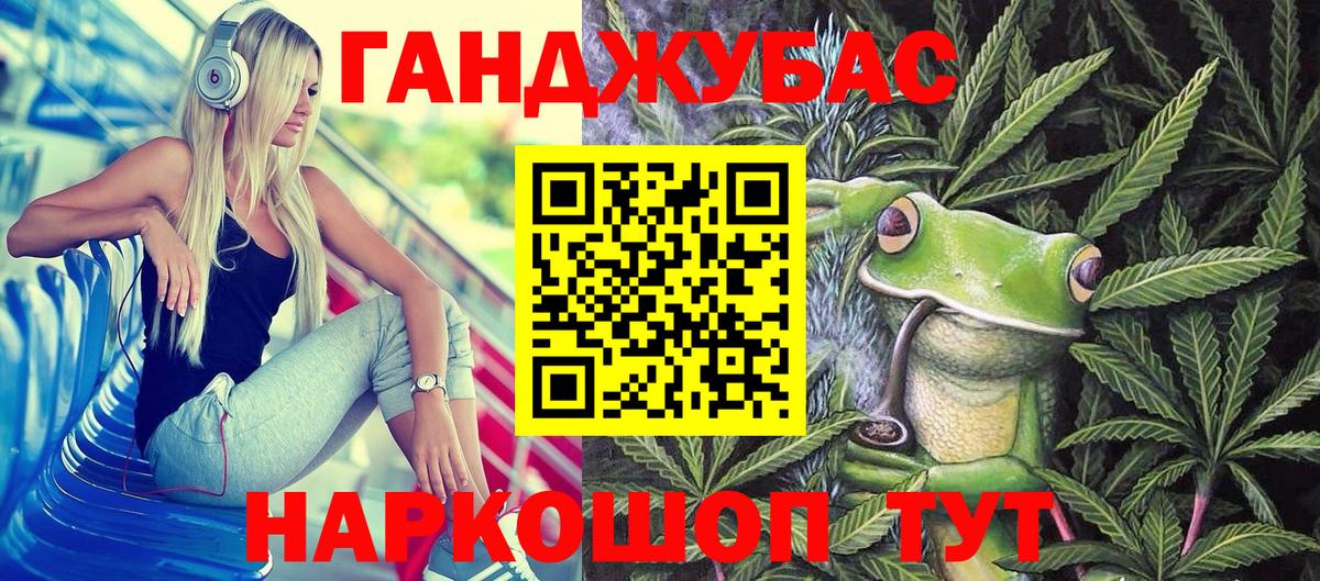 Горно-Алтайск  Марихуана SATIVA & INDICA  МАРИХУАНА VHQ  Вход с VPN  МАРИХУАНА сатива  Конопля семена 