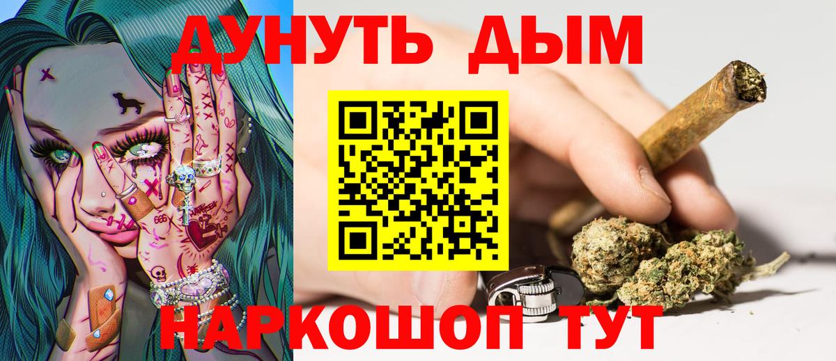 Гашиш  Гашиш  A-PVP СОЛЬ   Вход с VPN  Лсд 25  Горно-Алтайск  Меф МЯУ МЯУ  